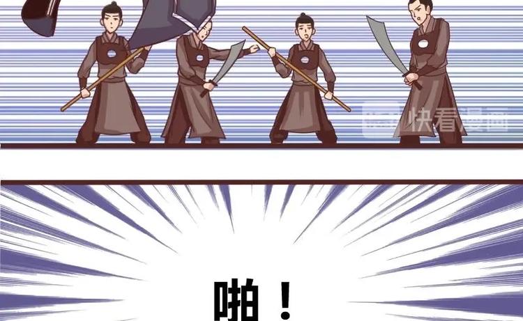 本宫有点方韩漫全集-第018话 黑狮子无删减无遮挡章节图片 