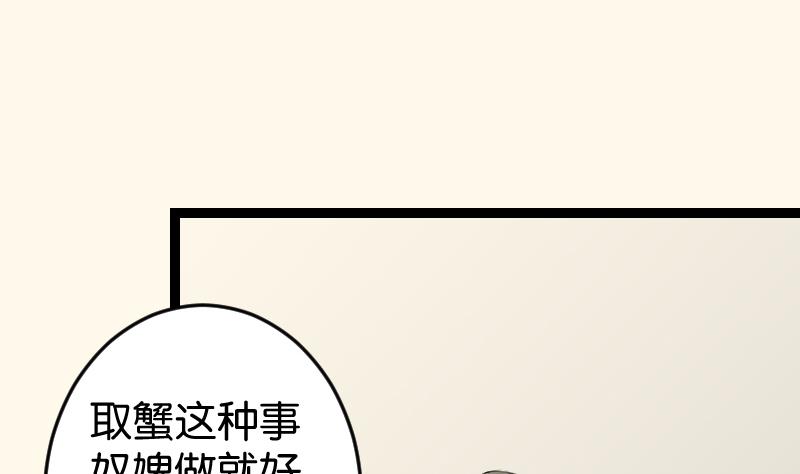 本宫有点方韩漫全集-第180话 花券无删减无遮挡章节图片 