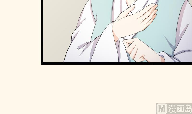 本宫有点方韩漫全集-第180话 花券无删减无遮挡章节图片 