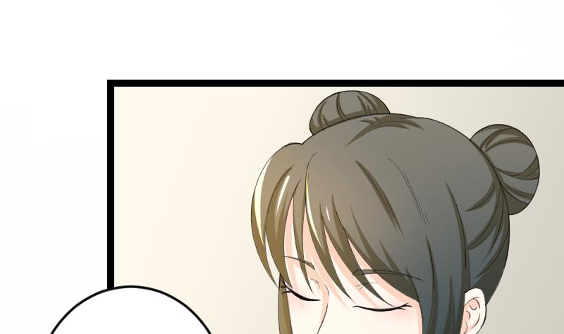 本宫有点方韩漫全集-第180话 花券无删减无遮挡章节图片 