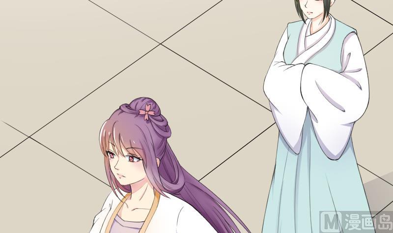 本宫有点方韩漫全集-第180话 花券无删减无遮挡章节图片 