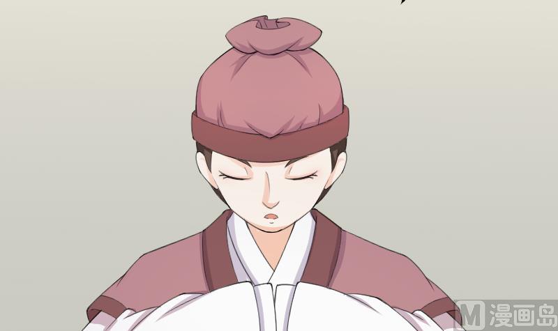 本宫有点方韩漫全集-第180话 花券无删减无遮挡章节图片 