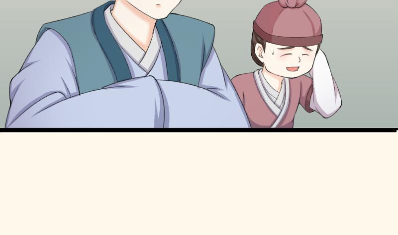本宫有点方韩漫全集-第180话 花券无删减无遮挡章节图片 