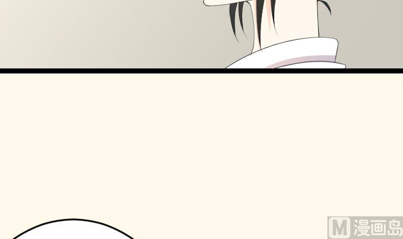 本宫有点方韩漫全集-第180话 花券无删减无遮挡章节图片 