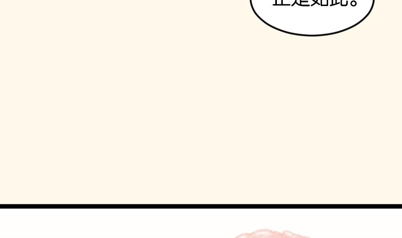 本宫有点方韩漫全集-第181话 大闸蟹无删减无遮挡章节图片 