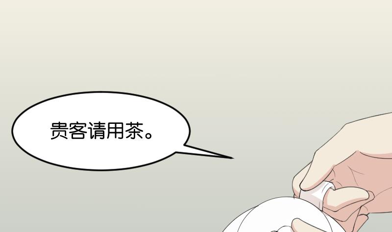 本宫有点方韩漫全集-第181话 大闸蟹无删减无遮挡章节图片 