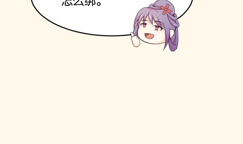 本宫有点方韩漫全集-第181话 大闸蟹无删减无遮挡章节图片 