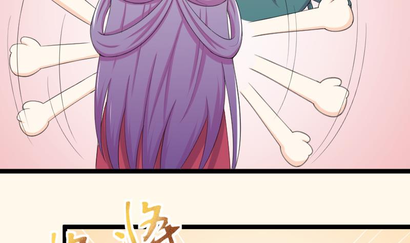 本宫有点方韩漫全集-第181话 大闸蟹无删减无遮挡章节图片 