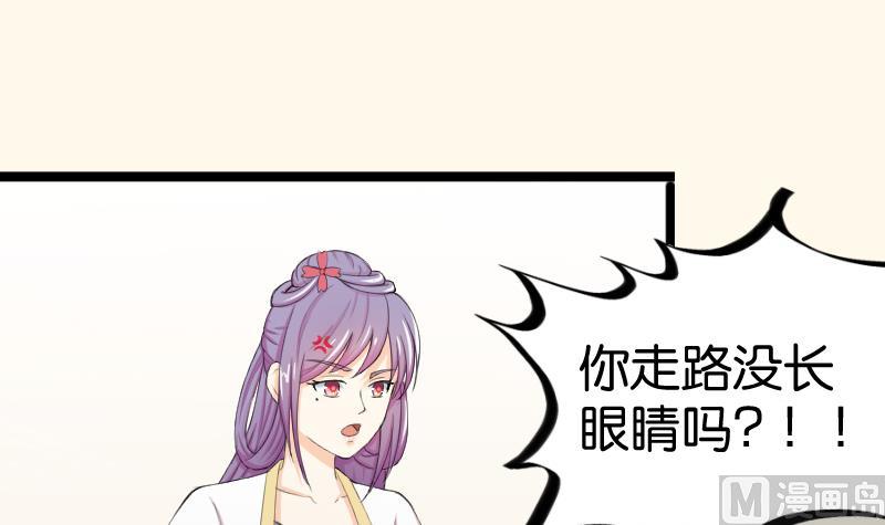 本宫有点方韩漫全集-第182话 反击无删减无遮挡章节图片 