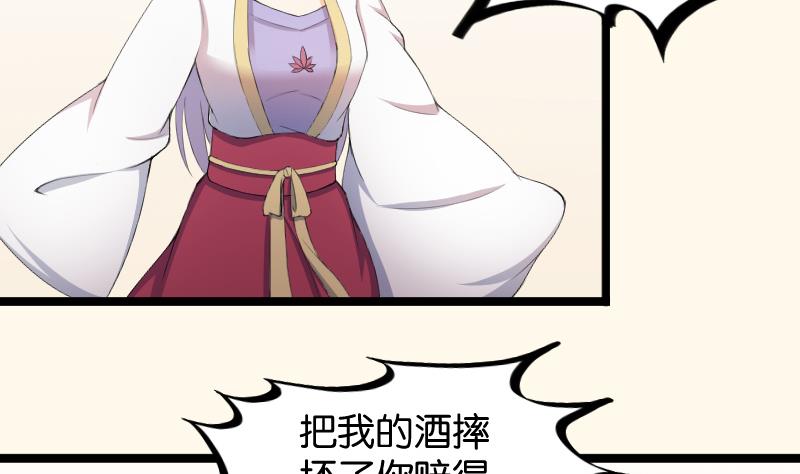 本宫有点方韩漫全集-第182话 反击无删减无遮挡章节图片 