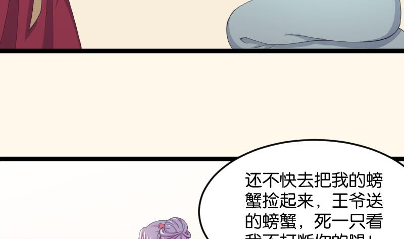本宫有点方韩漫全集-第182话 反击无删减无遮挡章节图片 