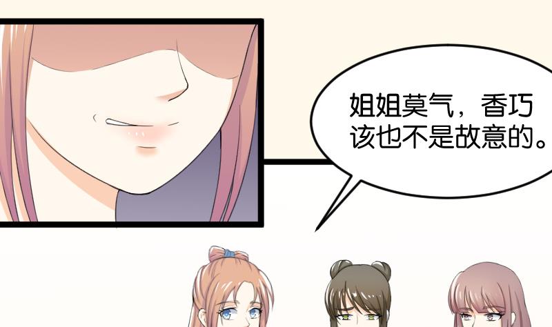 本宫有点方韩漫全集-第182话 反击无删减无遮挡章节图片 