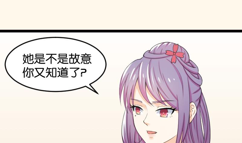 本宫有点方韩漫全集-第182话 反击无删减无遮挡章节图片 