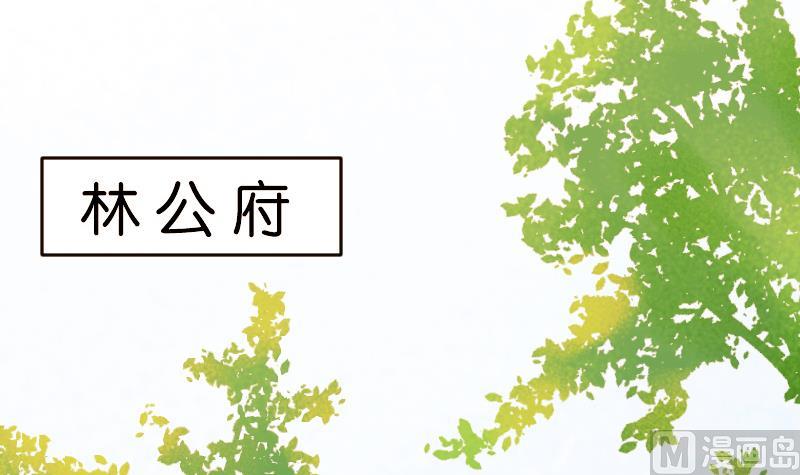 本宫有点方韩漫全集-第182话 反击无删减无遮挡章节图片 