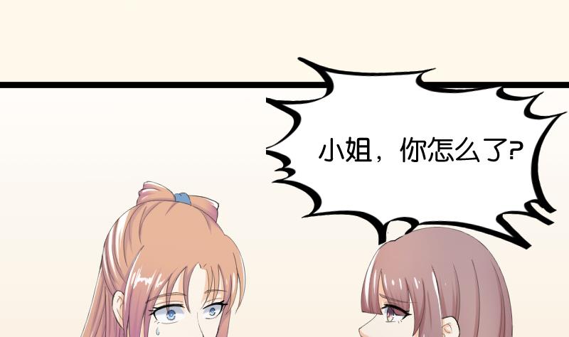 本宫有点方韩漫全集-第182话 反击无删减无遮挡章节图片 