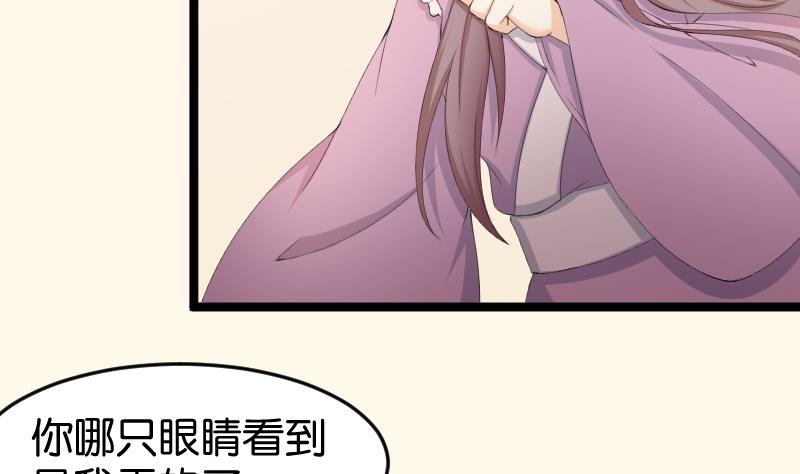 本宫有点方韩漫全集-第182话 反击无删减无遮挡章节图片 