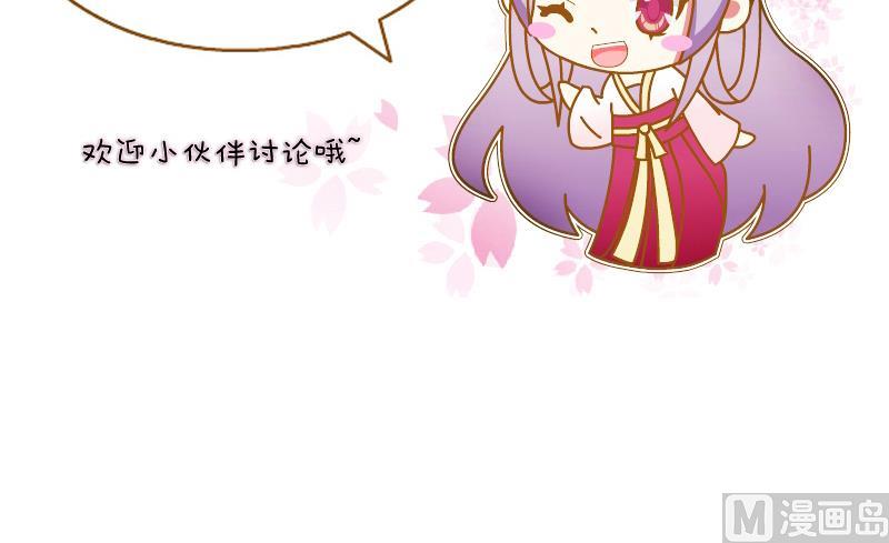 本宫有点方韩漫全集-第182话 反击无删减无遮挡章节图片 