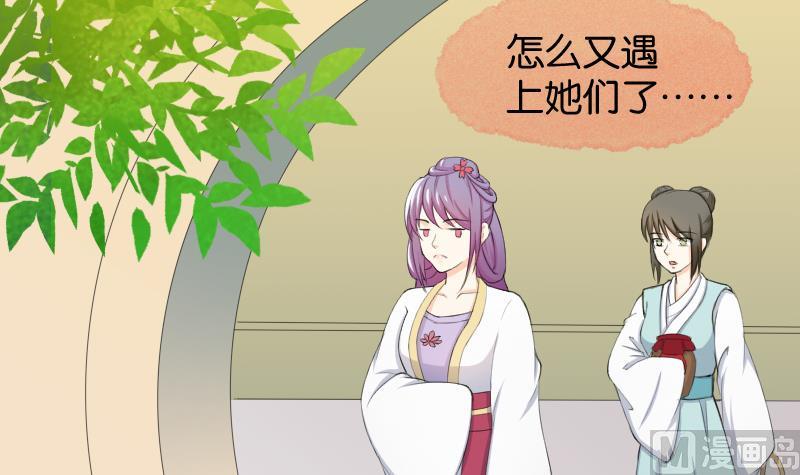 本宫有点方韩漫全集-第182话 反击无删减无遮挡章节图片 