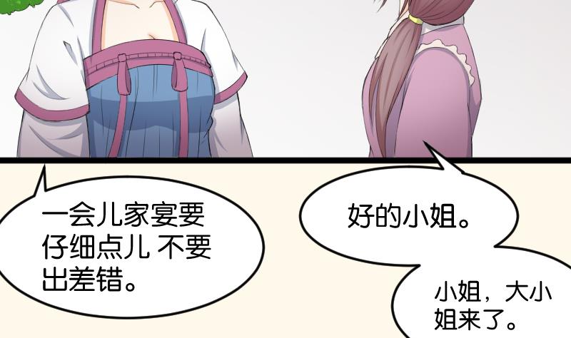 本宫有点方韩漫全集-第182话 反击无删减无遮挡章节图片 