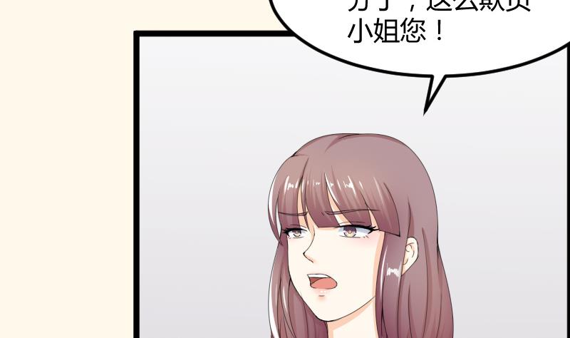 本宫有点方韩漫全集-第183话 反击 2无删减无遮挡章节图片 