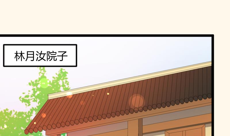 本宫有点方韩漫全集-第183话 反击 2无删减无遮挡章节图片 