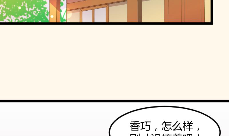 本宫有点方韩漫全集-第183话 反击 2无删减无遮挡章节图片 