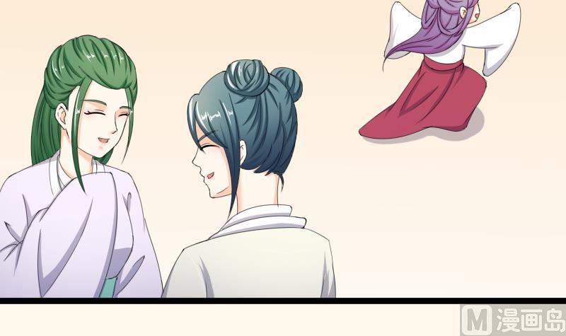 本宫有点方韩漫全集-第183话 反击 2无删减无遮挡章节图片 
