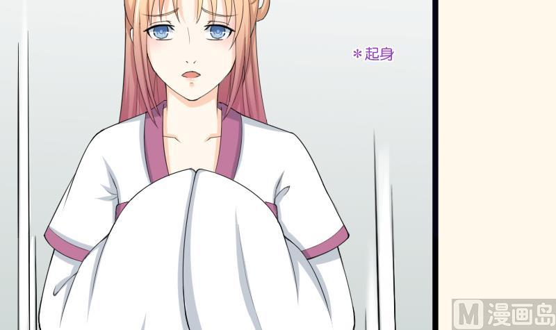 本宫有点方韩漫全集-第184话 家宴无删减无遮挡章节图片 