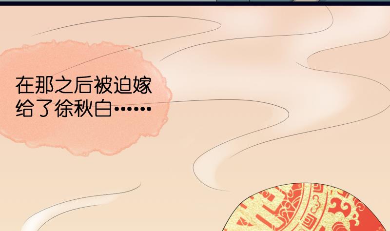 本宫有点方韩漫全集-第184话 家宴无删减无遮挡章节图片 