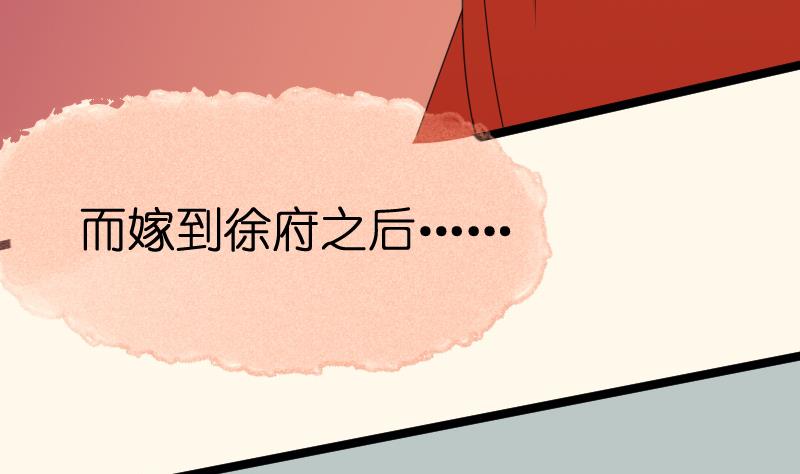本宫有点方韩漫全集-第184话 家宴无删减无遮挡章节图片 