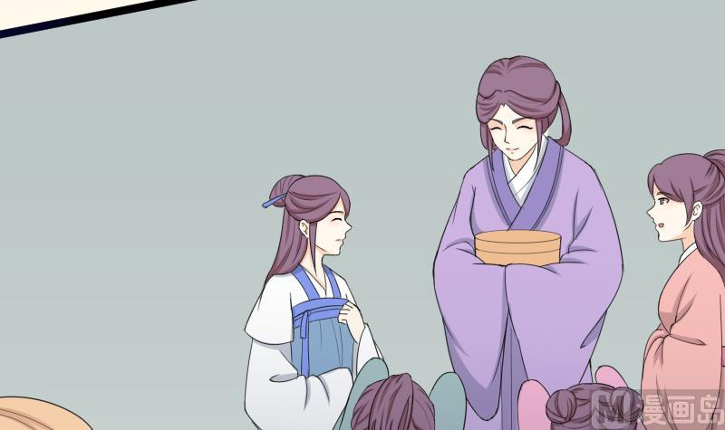 本宫有点方韩漫全集-第184话 家宴无删减无遮挡章节图片 