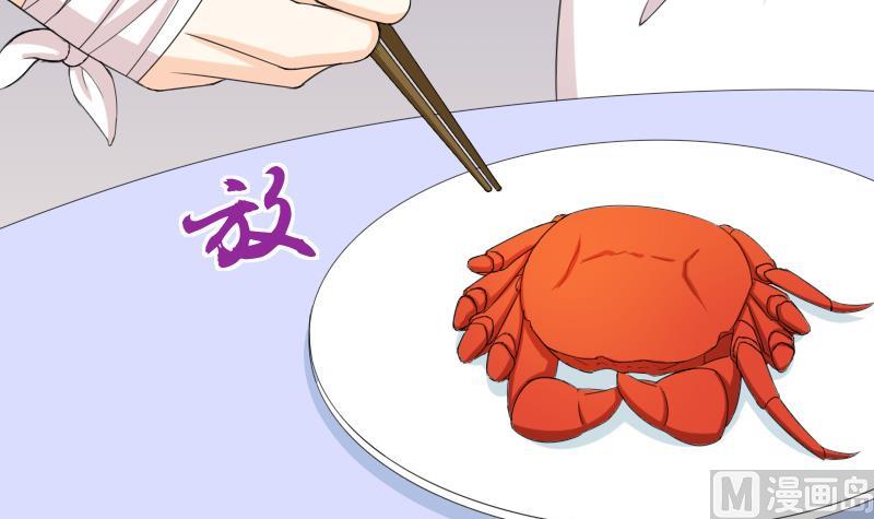 本宫有点方韩漫全集-第185话 家宴 2无删减无遮挡章节图片 