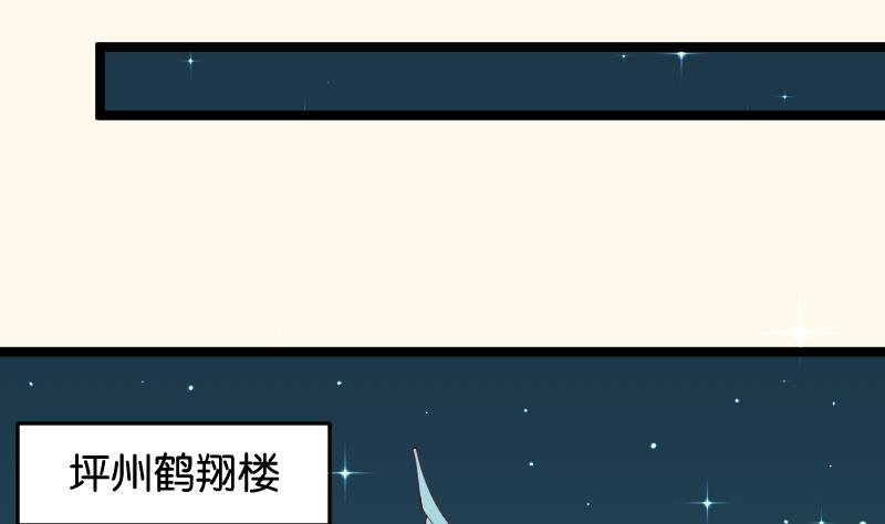 本宫有点方韩漫全集-第189话 借酒思人无删减无遮挡章节图片 