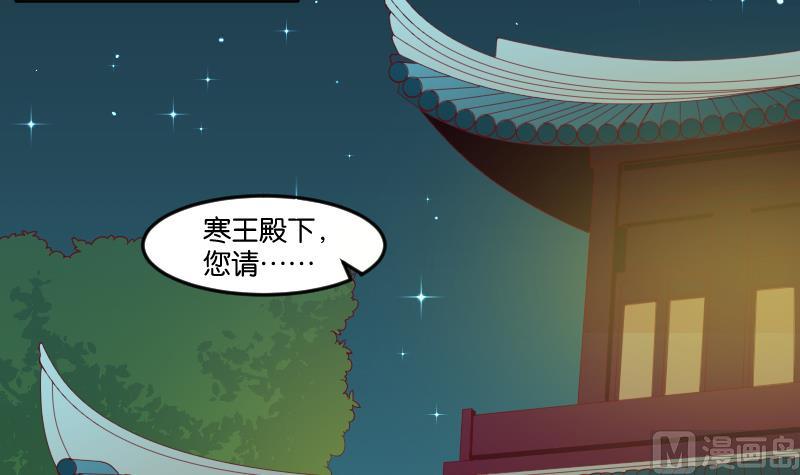 本宫有点方韩漫全集-第189话 借酒思人无删减无遮挡章节图片 