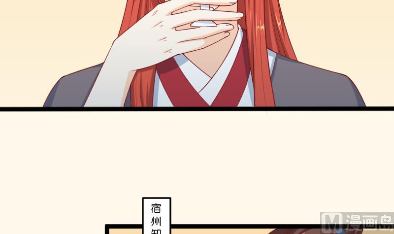本宫有点方韩漫全集-第189话 借酒思人无删减无遮挡章节图片 