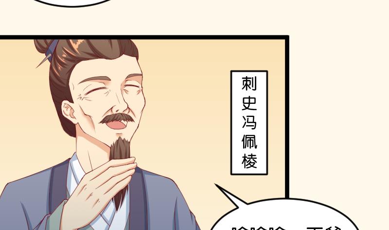 本宫有点方韩漫全集-第189话 借酒思人无删减无遮挡章节图片 