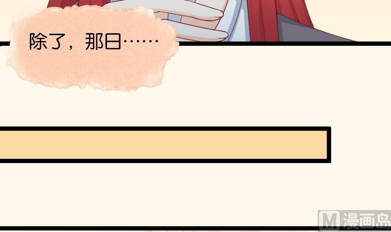 本宫有点方韩漫全集-第189话 借酒思人无删减无遮挡章节图片 