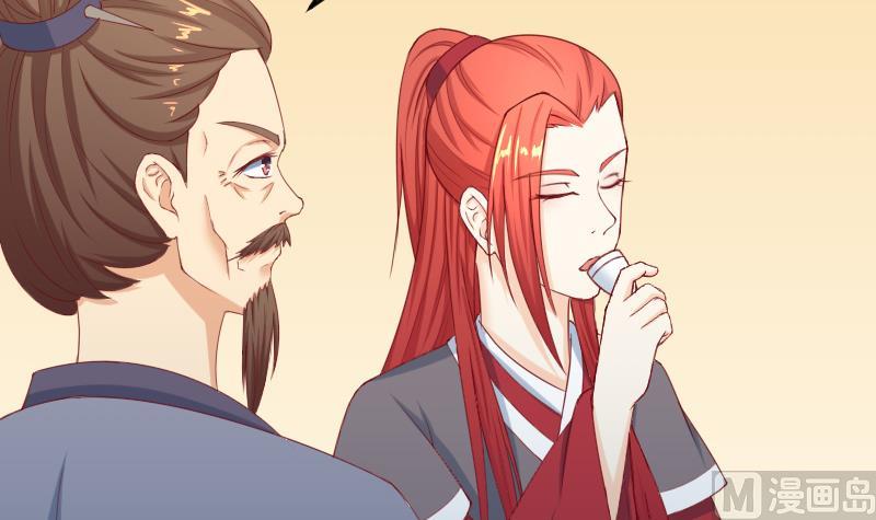 本宫有点方韩漫全集-第189话 借酒思人无删减无遮挡章节图片 