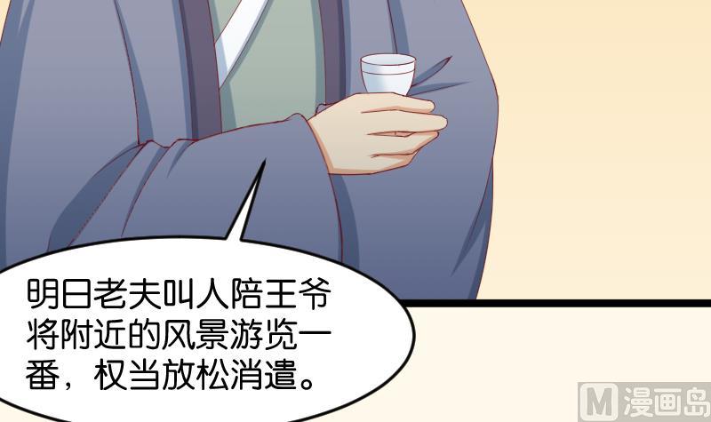 本宫有点方韩漫全集-第189话 借酒思人无删减无遮挡章节图片 