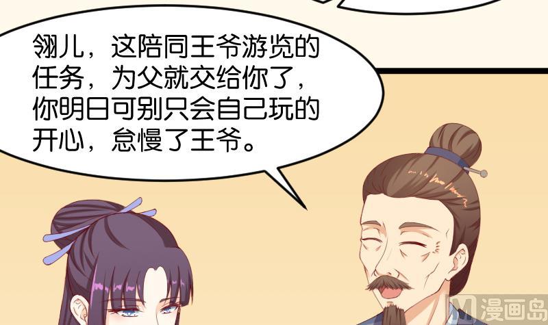 本宫有点方韩漫全集-第189话 借酒思人无删减无遮挡章节图片 