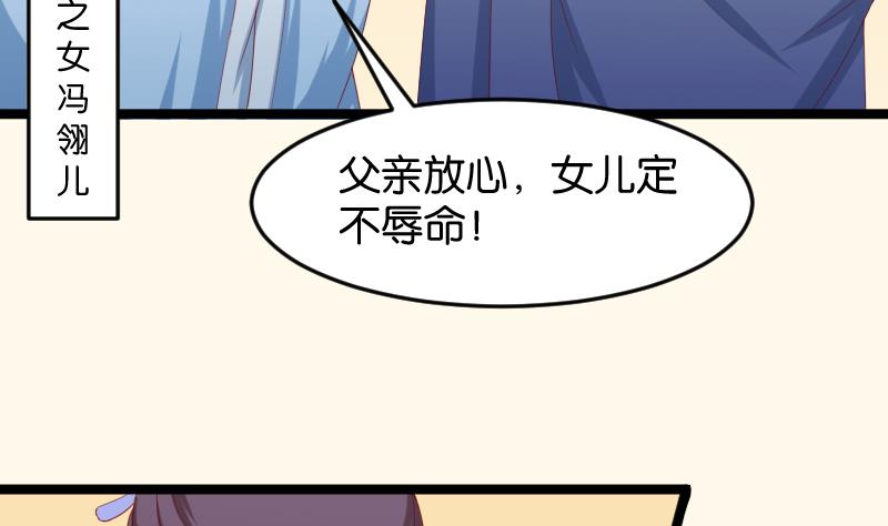 本宫有点方韩漫全集-第189话 借酒思人无删减无遮挡章节图片 