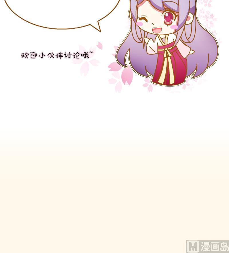 本宫有点方韩漫全集-第189话 借酒思人无删减无遮挡章节图片 