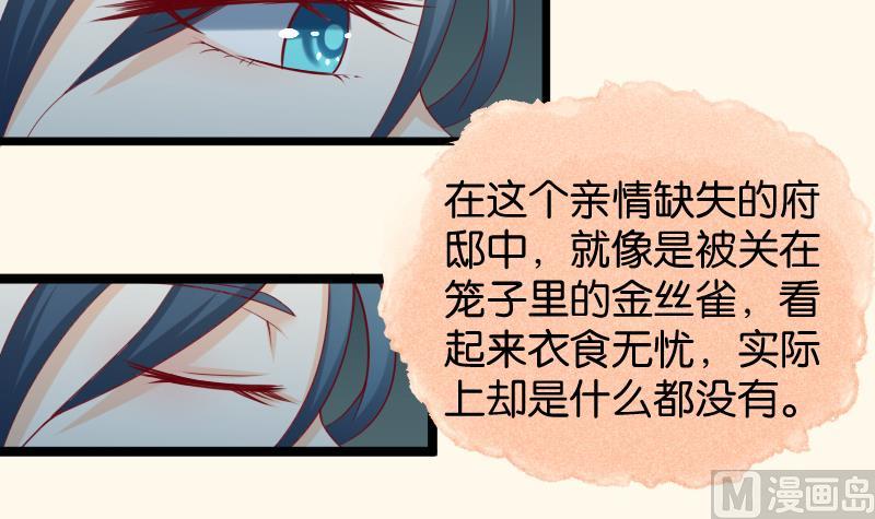 本宫有点方韩漫全集-第189话 借酒思人无删减无遮挡章节图片 