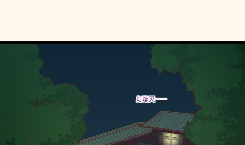 本宫有点方韩漫全集-第189话 借酒思人无删减无遮挡章节图片 
