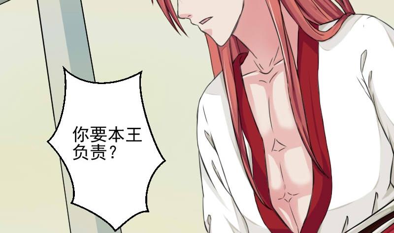 本宫有点方韩漫全集-第019话 凉州词 1无删减无遮挡章节图片 