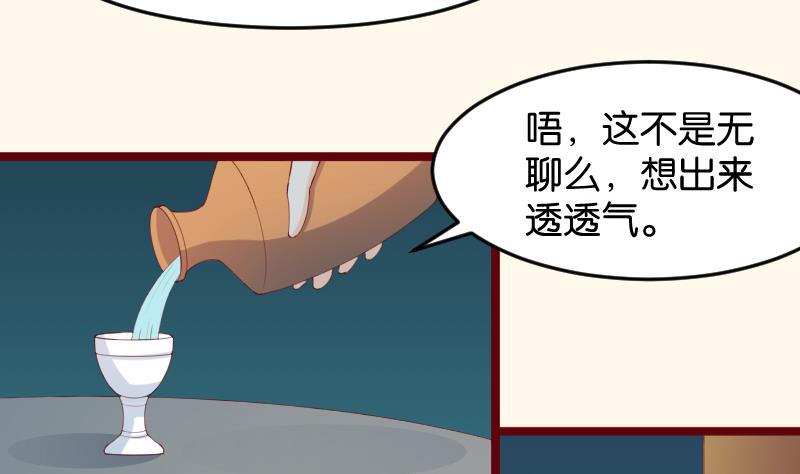 本宫有点方韩漫全集-第190话 陆子慕无删减无遮挡章节图片 
