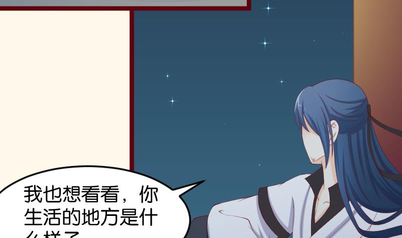 本宫有点方韩漫全集-第190话 陆子慕无删减无遮挡章节图片 