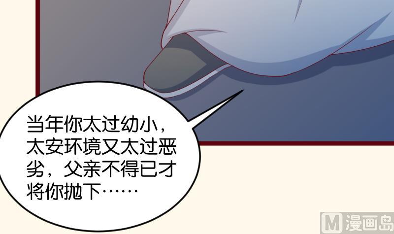 本宫有点方韩漫全集-第190话 陆子慕无删减无遮挡章节图片 