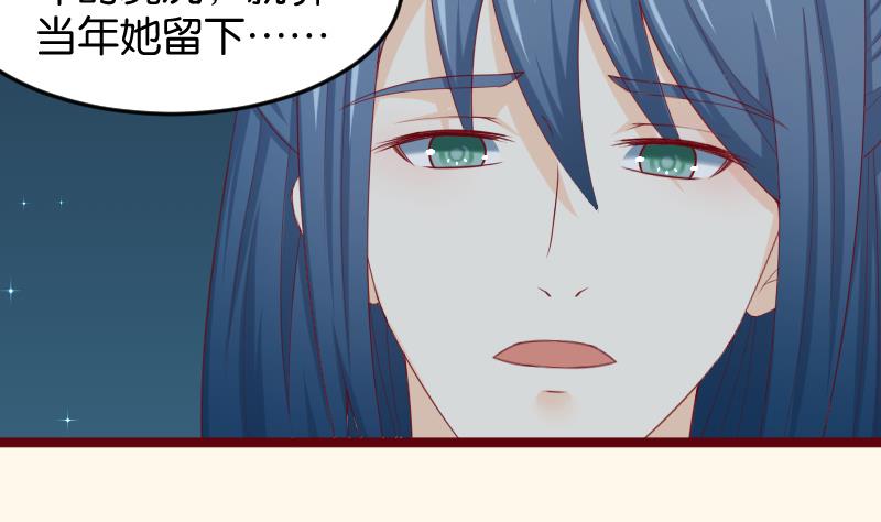 本宫有点方韩漫全集-第190话 陆子慕无删减无遮挡章节图片 