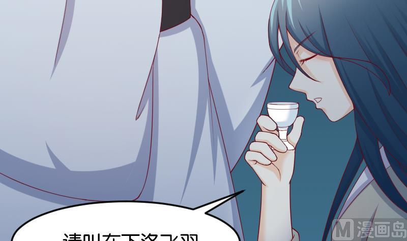 本宫有点方韩漫全集-第190话 陆子慕无删减无遮挡章节图片 